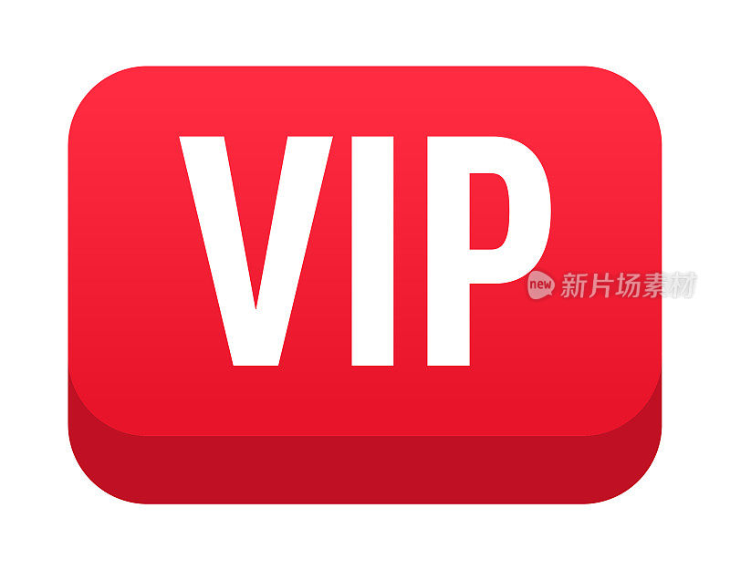 VIP -按钮，横幅，标签模板。向量股票插图